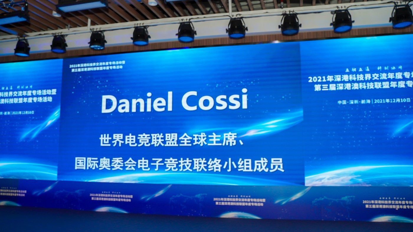 Tela do fórum apresentando Daniel Cossi em Qianhai
